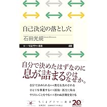 〈前衛〉とは何か?〈後衛〉とは何か? : 文学史の虚構と近代性の時間 前衛とは何か？後衛とは何か？ 文学史の虚構と近代性の時間 塚本